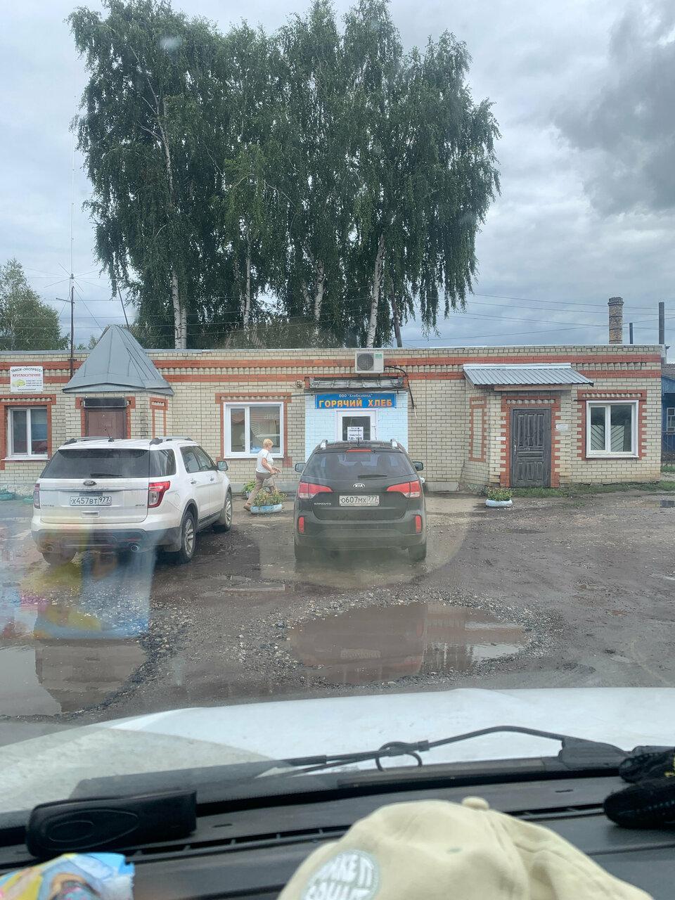 Горячий хлеб