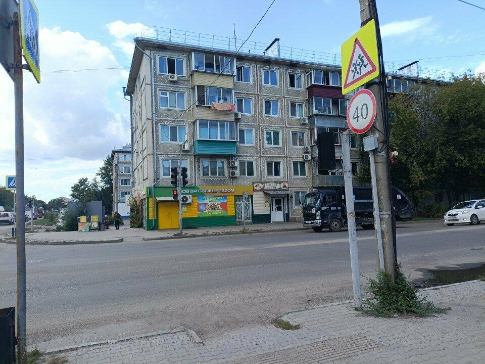 Шаурм’Е