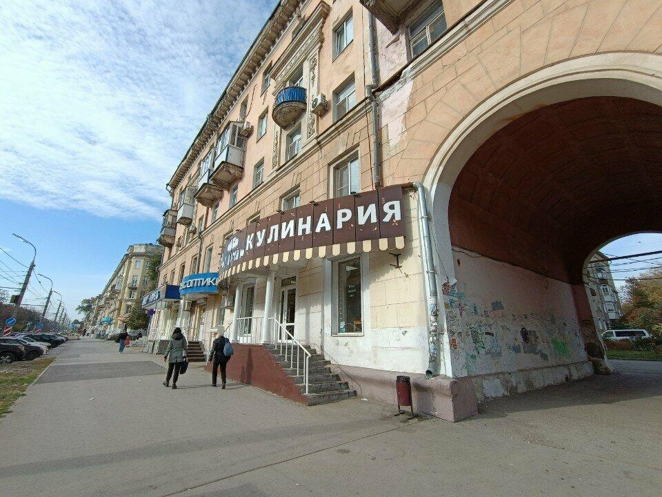 У Дома