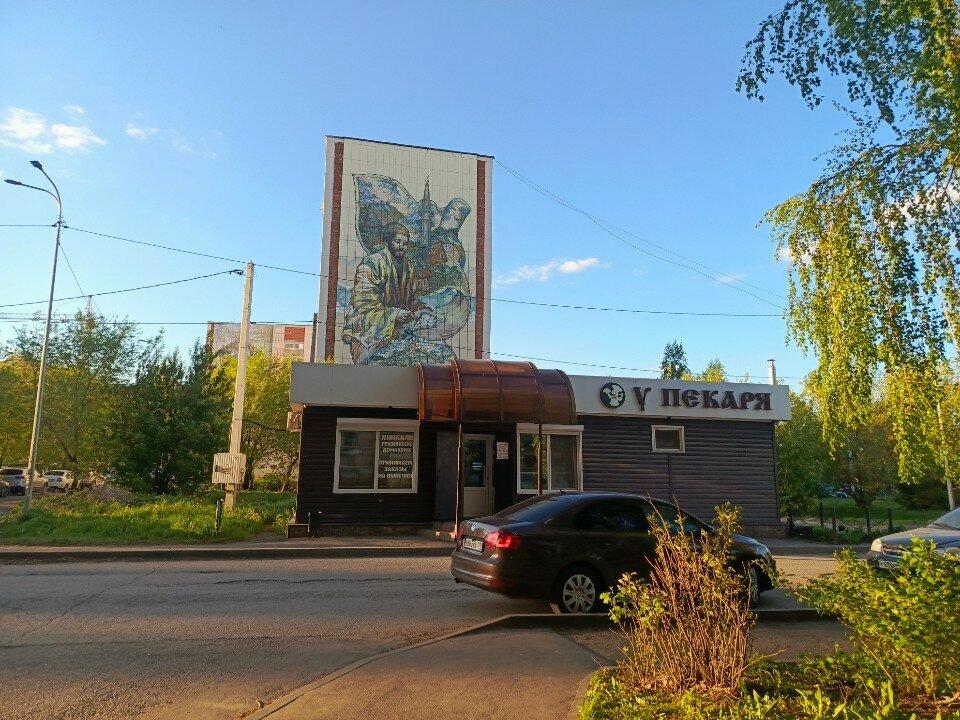 У пекаря