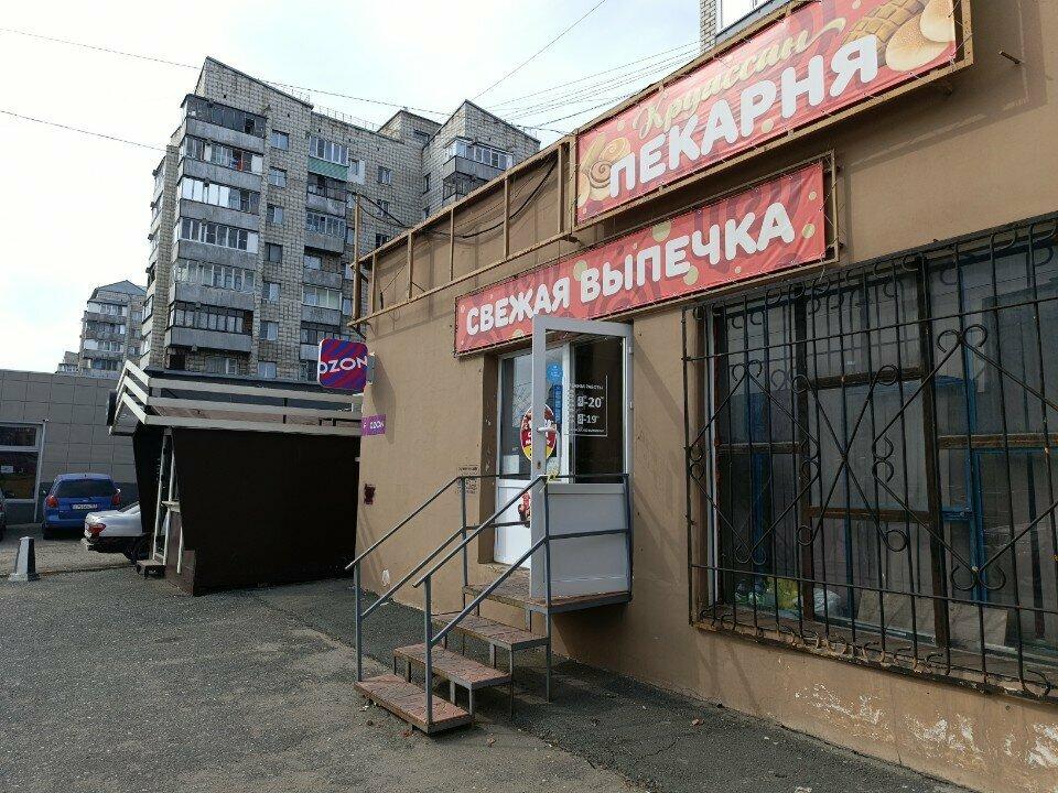 Круассан