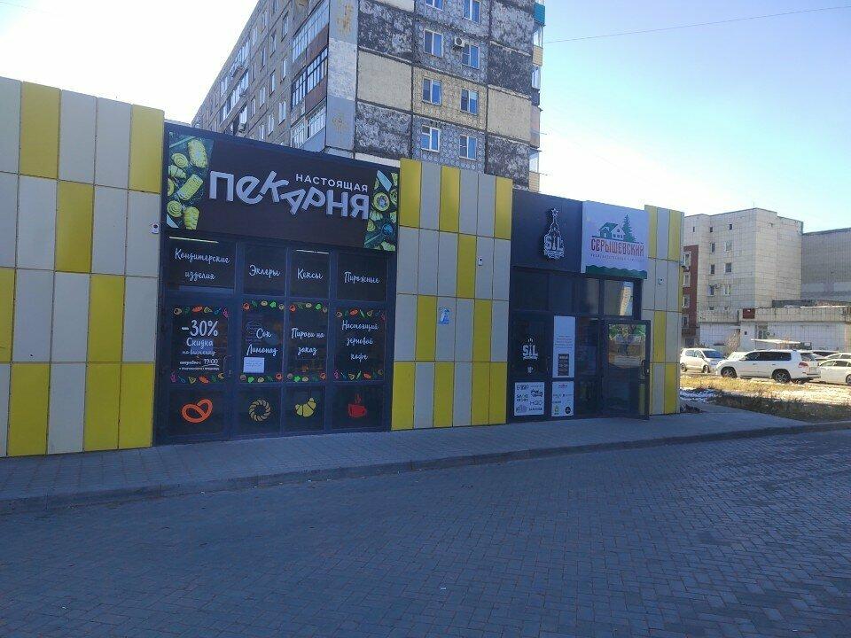 Настоящая пекарня