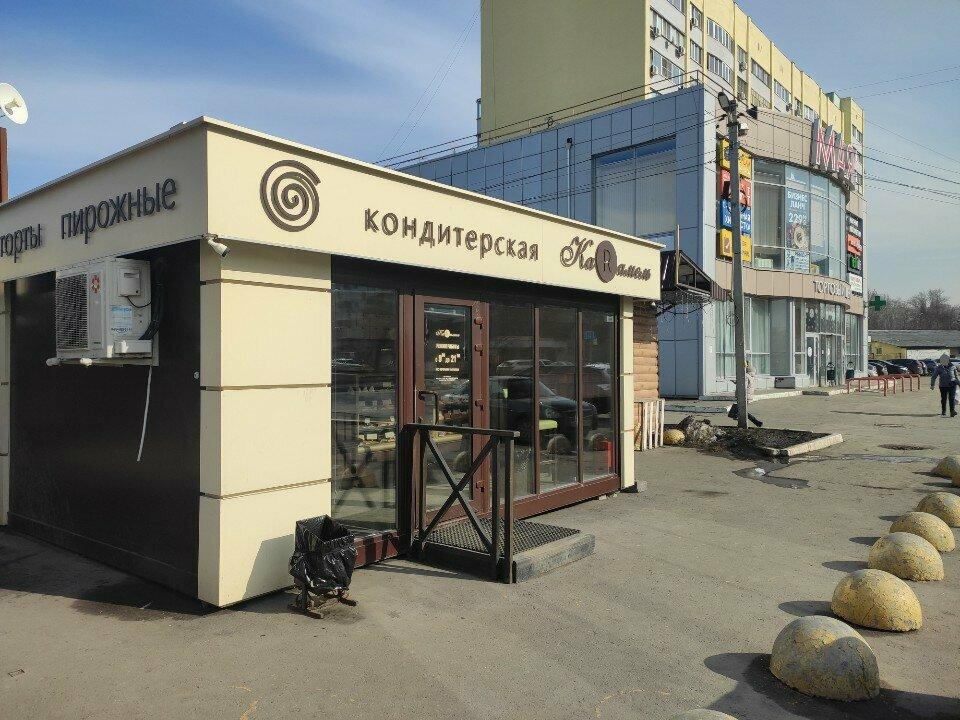 КаRамель