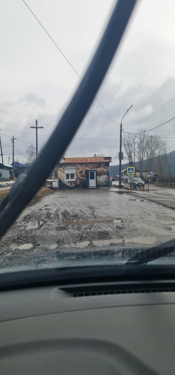 Горячий хлеб