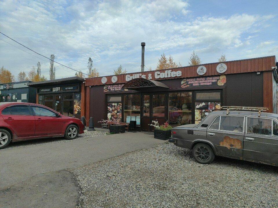 Grill's&Coffee