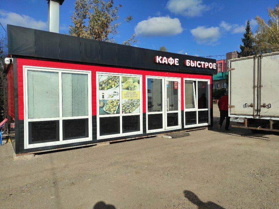 Кафе быстрое