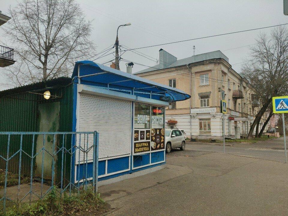 Шаурма
