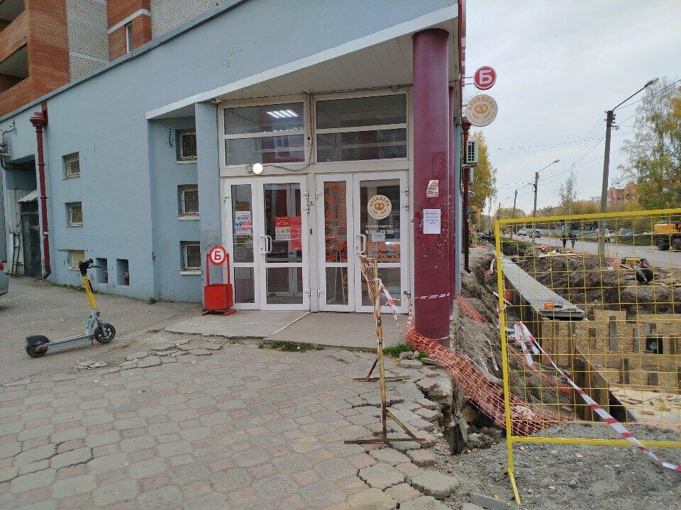 Крендель