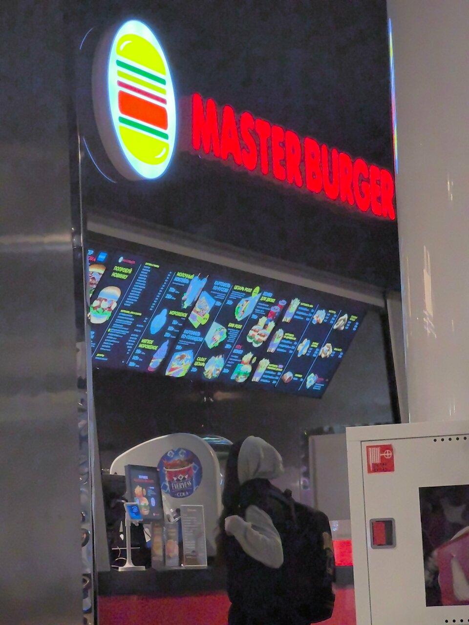 Master Burger