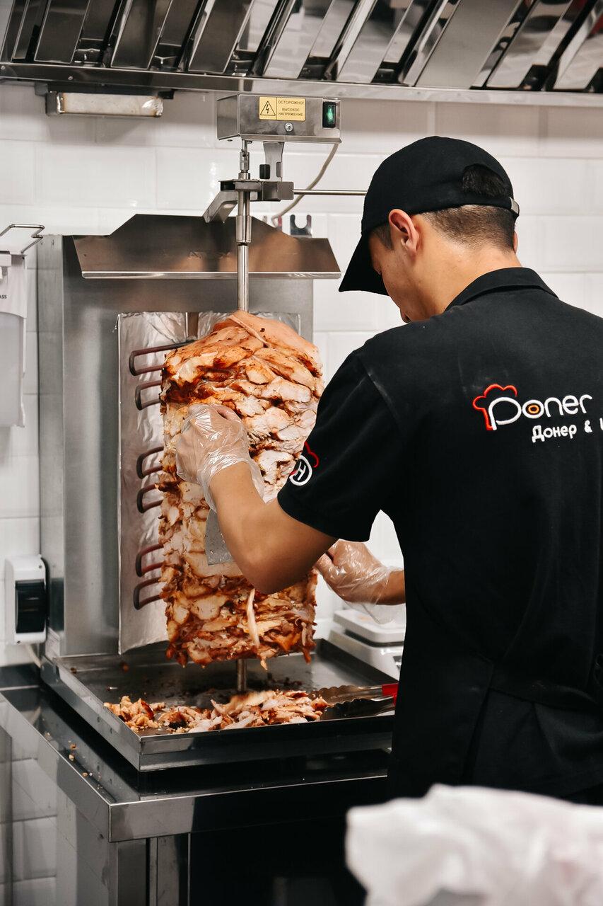 Doner Home