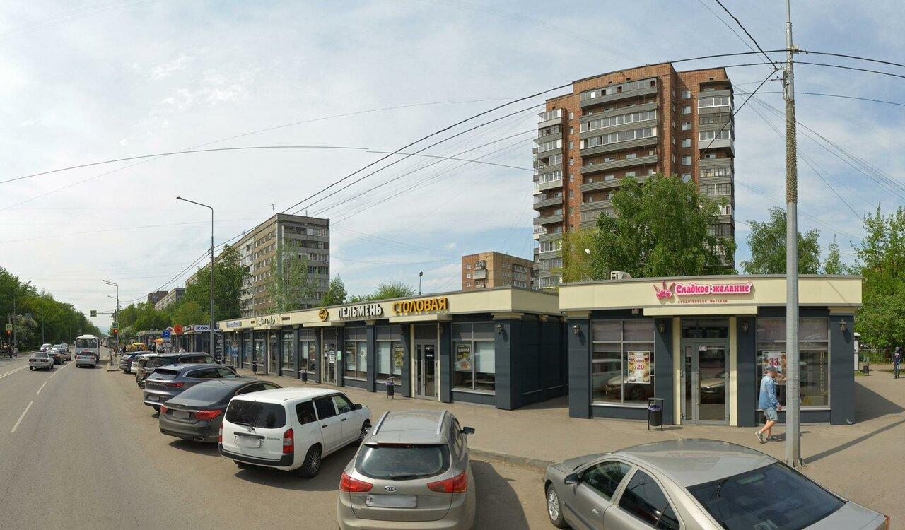 Пельмень