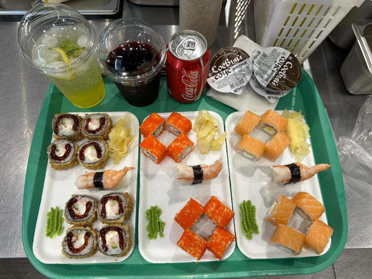 Sushi Maximum