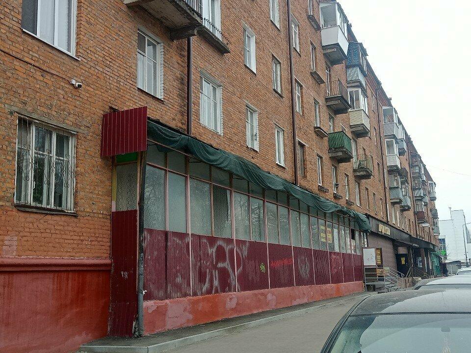 Бакалея