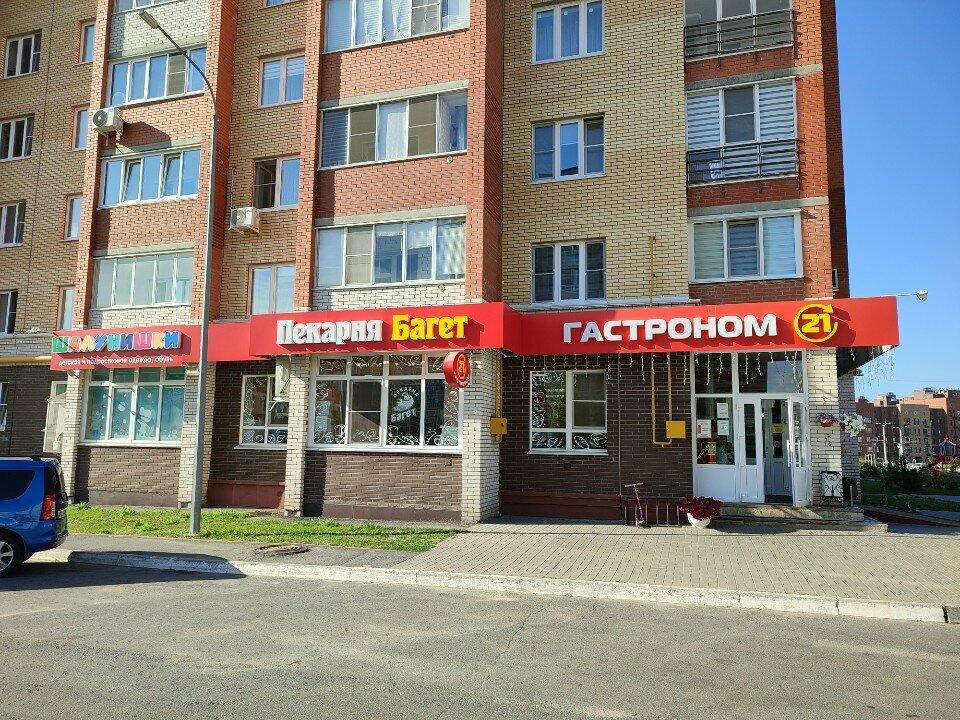 Багет