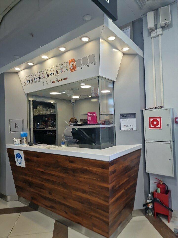 Aliis Coffee