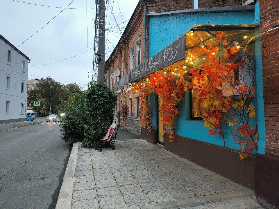 Bistrot
