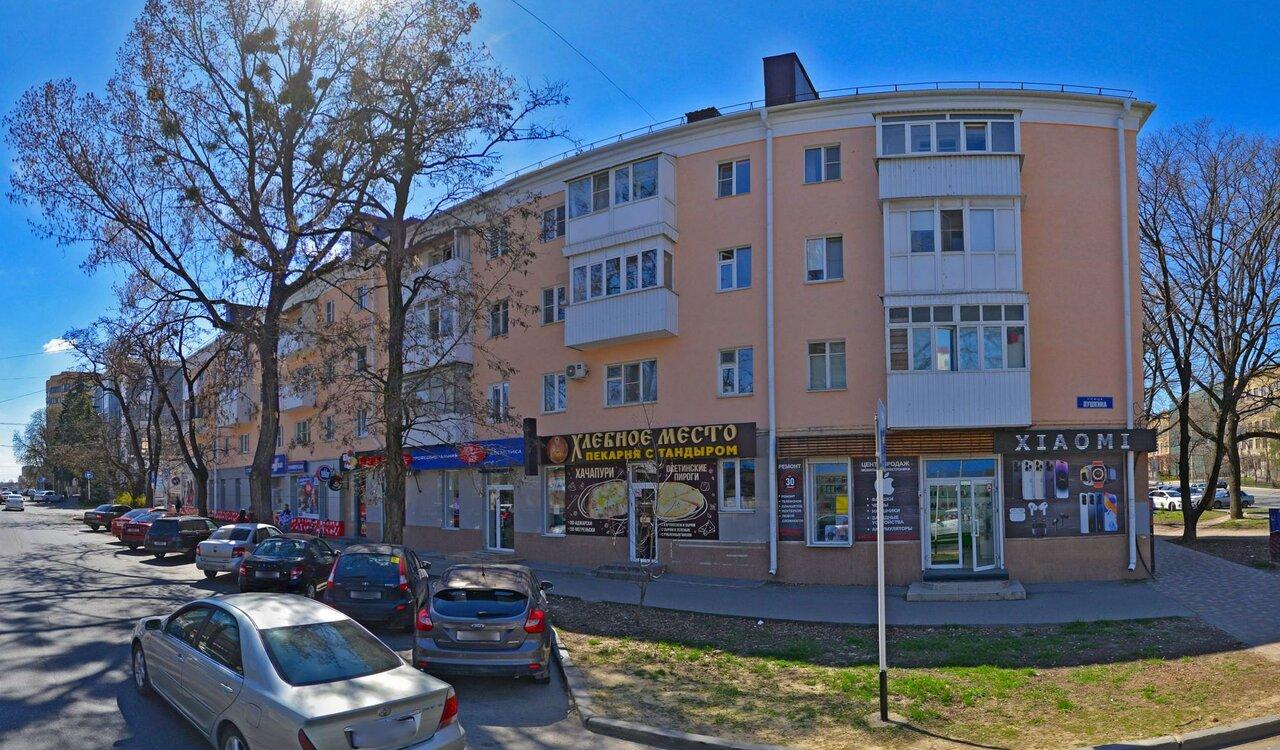 Хлебное место