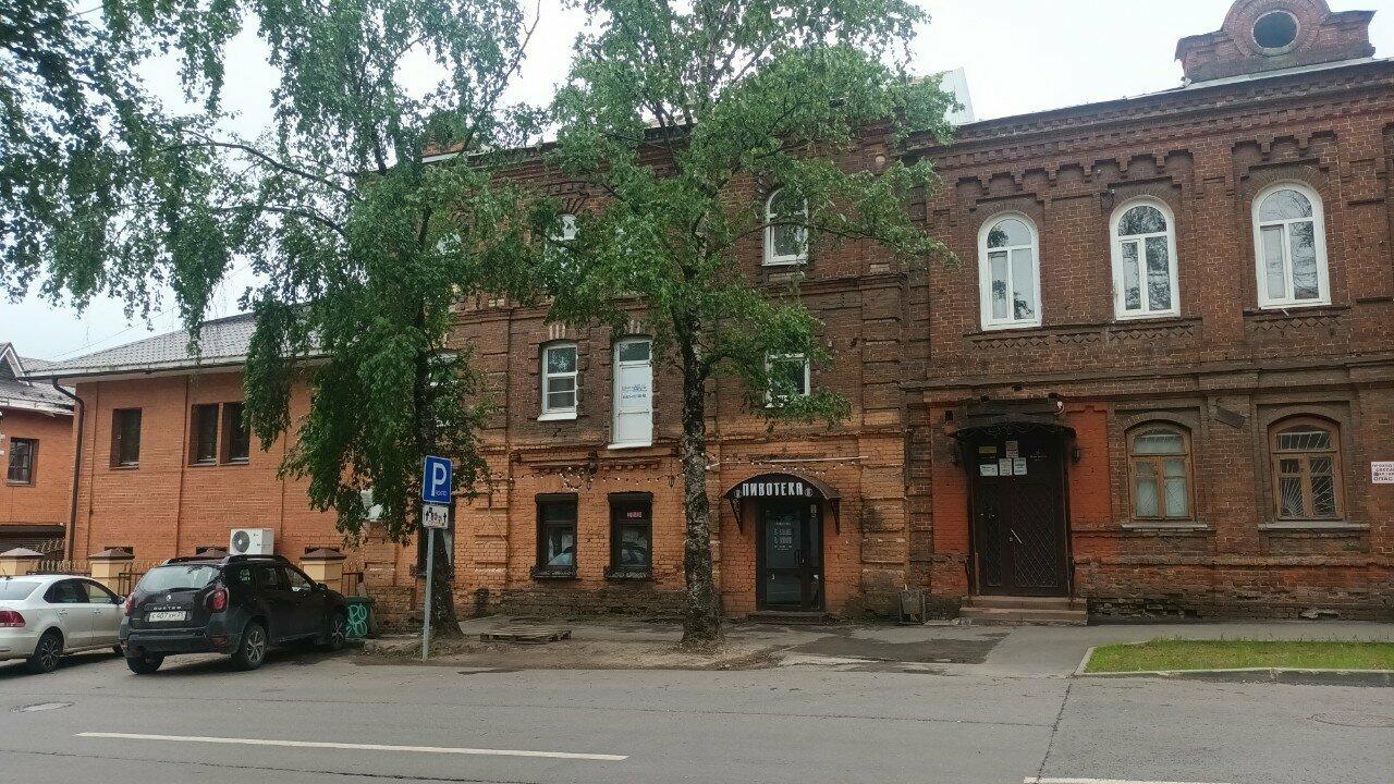 Пивотека