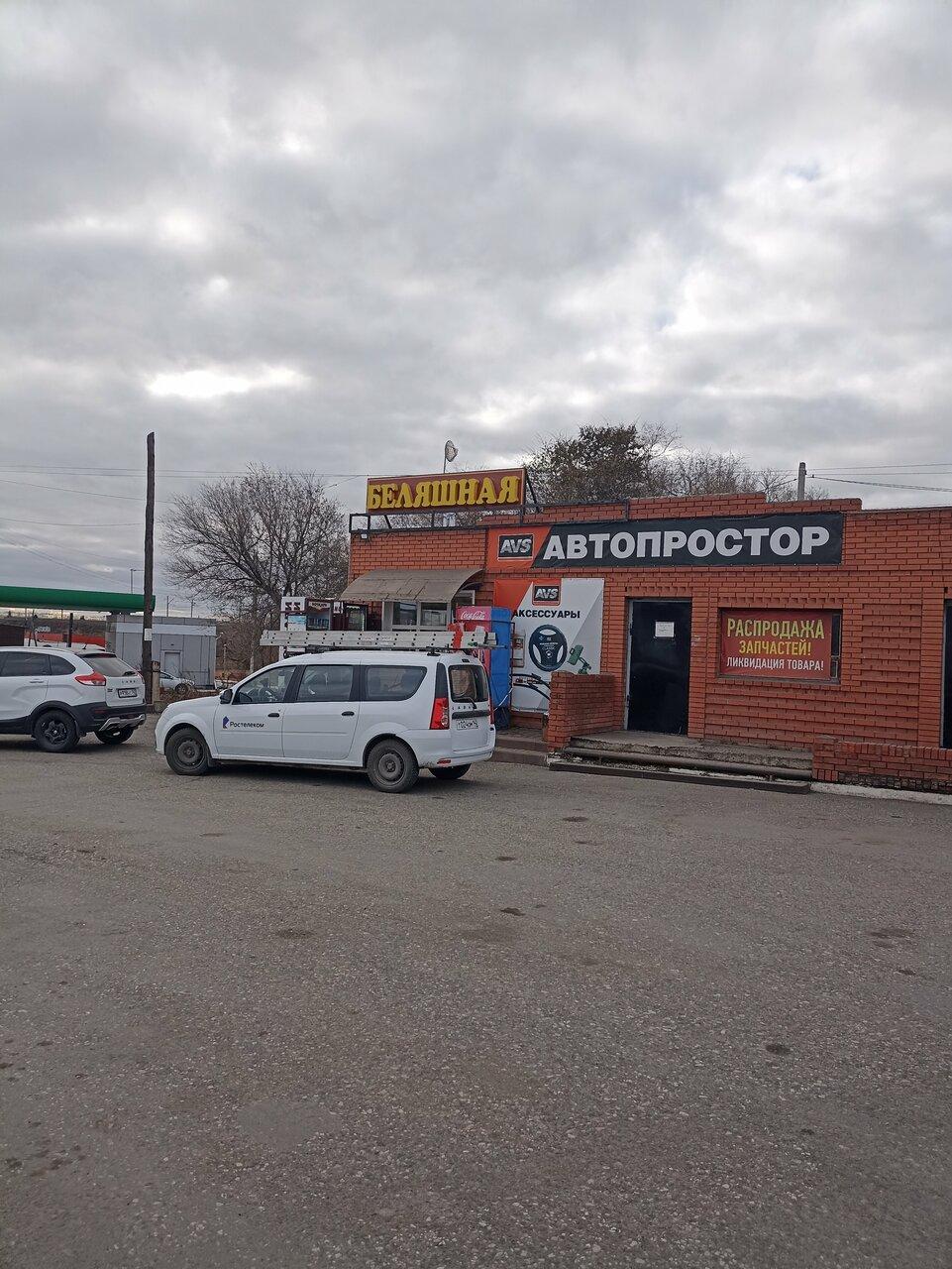 Беляшная Мясной двор