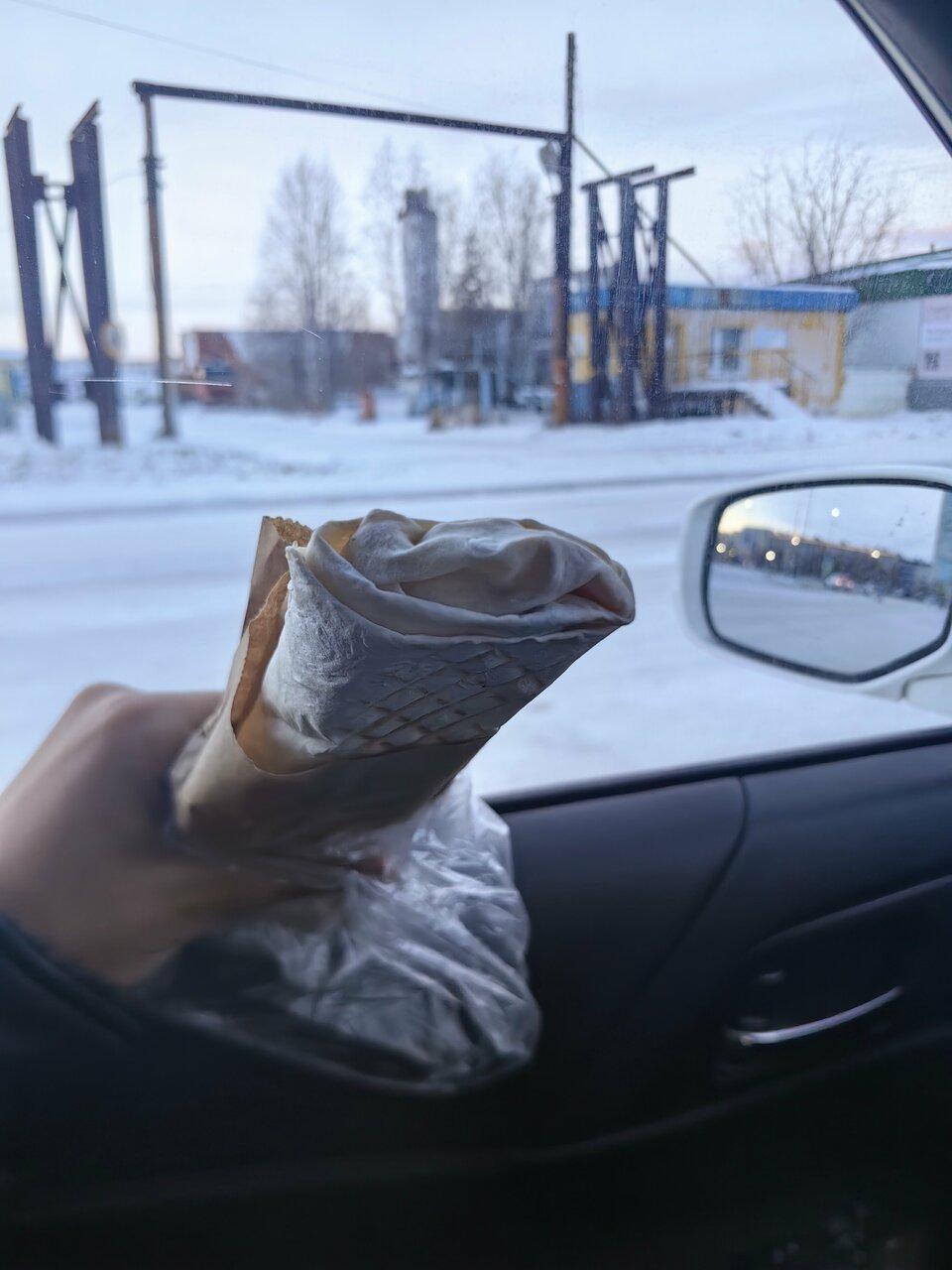 На Огне