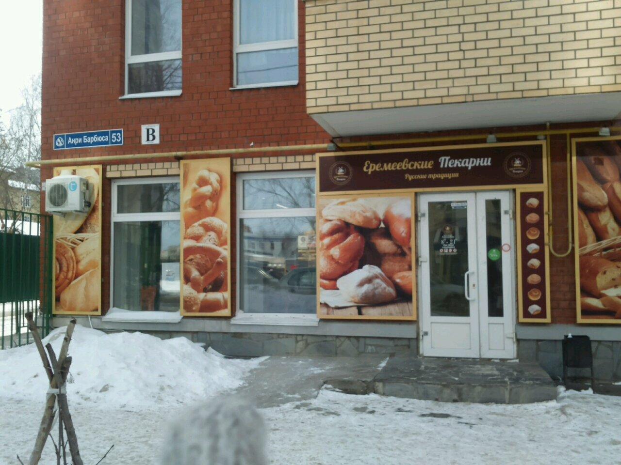 С душой
