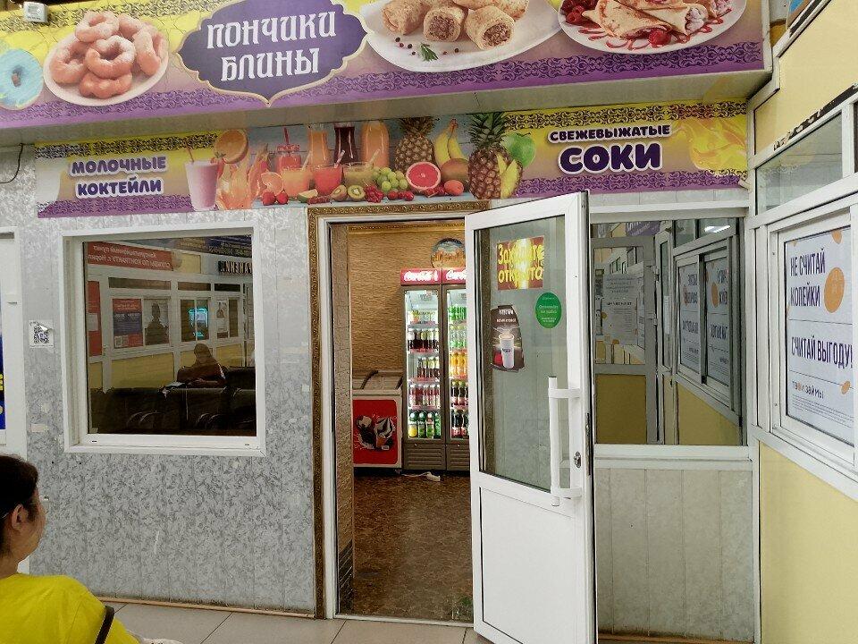 Горячий пончик