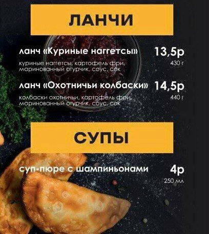 Чебур