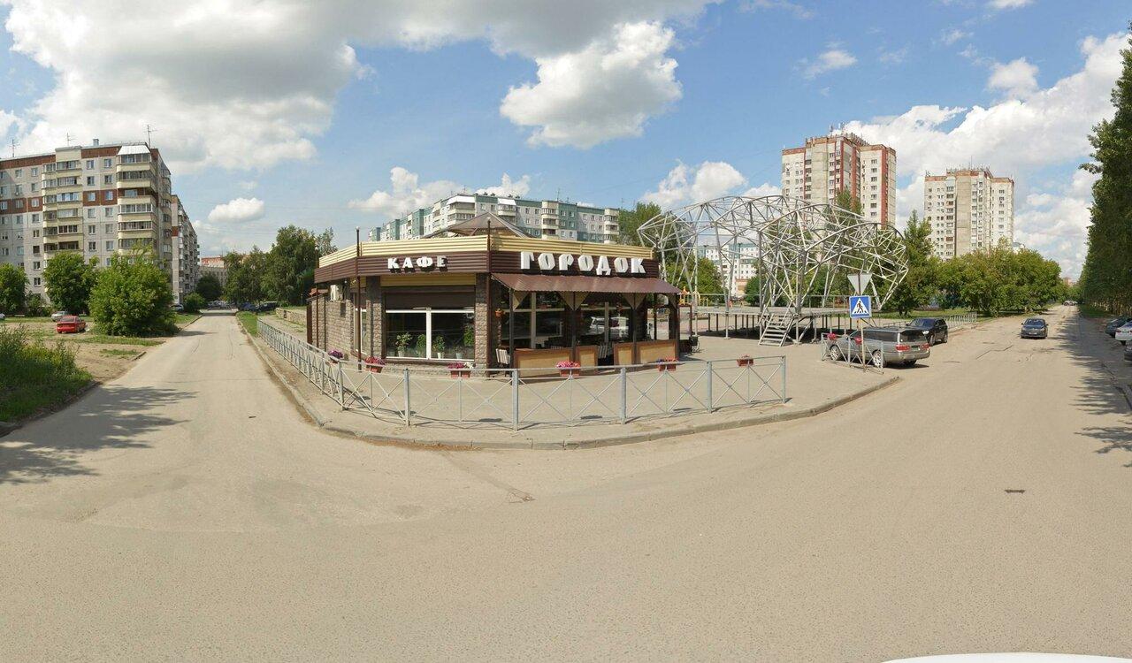 Городок