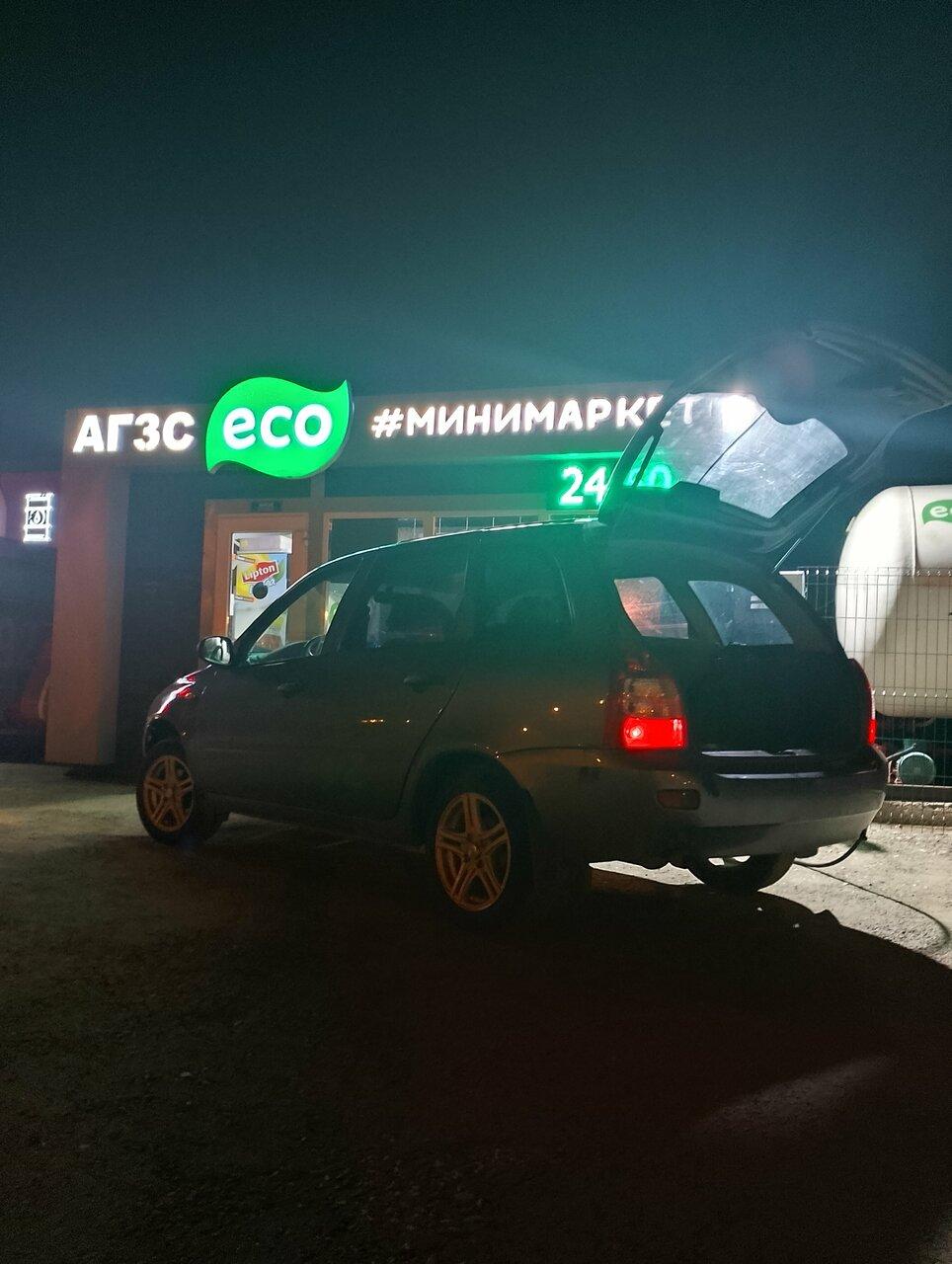 EcoGas