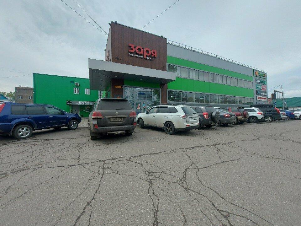 РаМа
