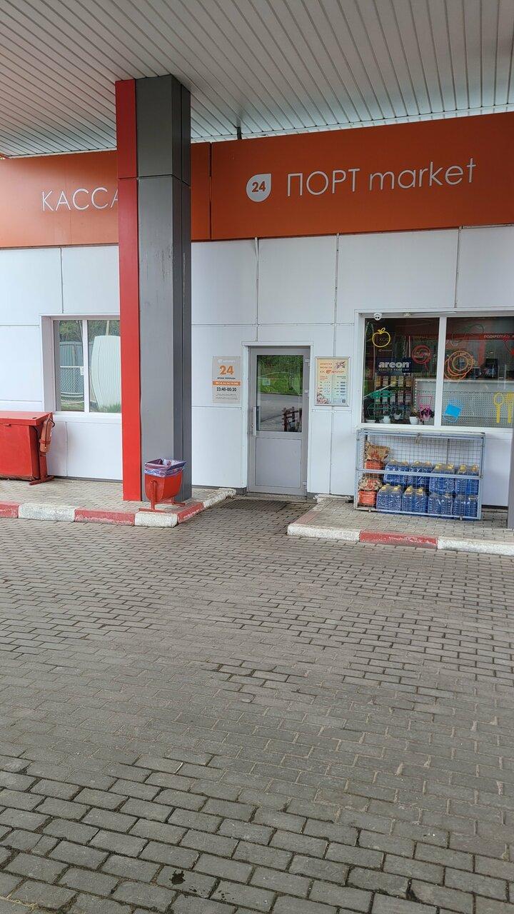 Автопорт № 2