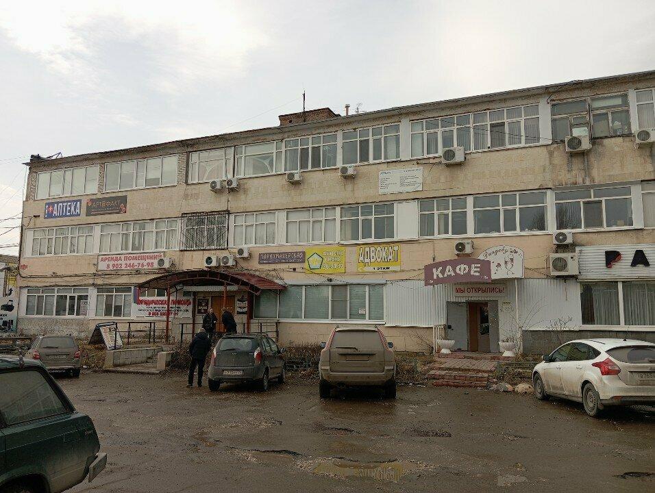 Столовая