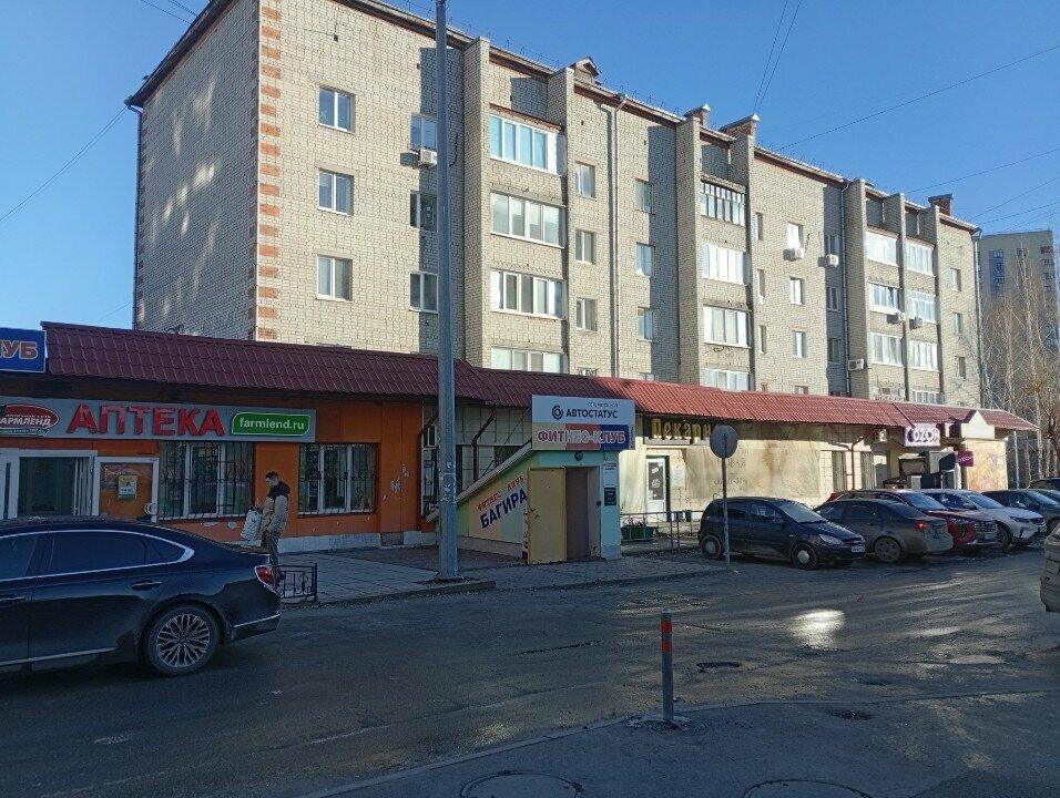 Новая