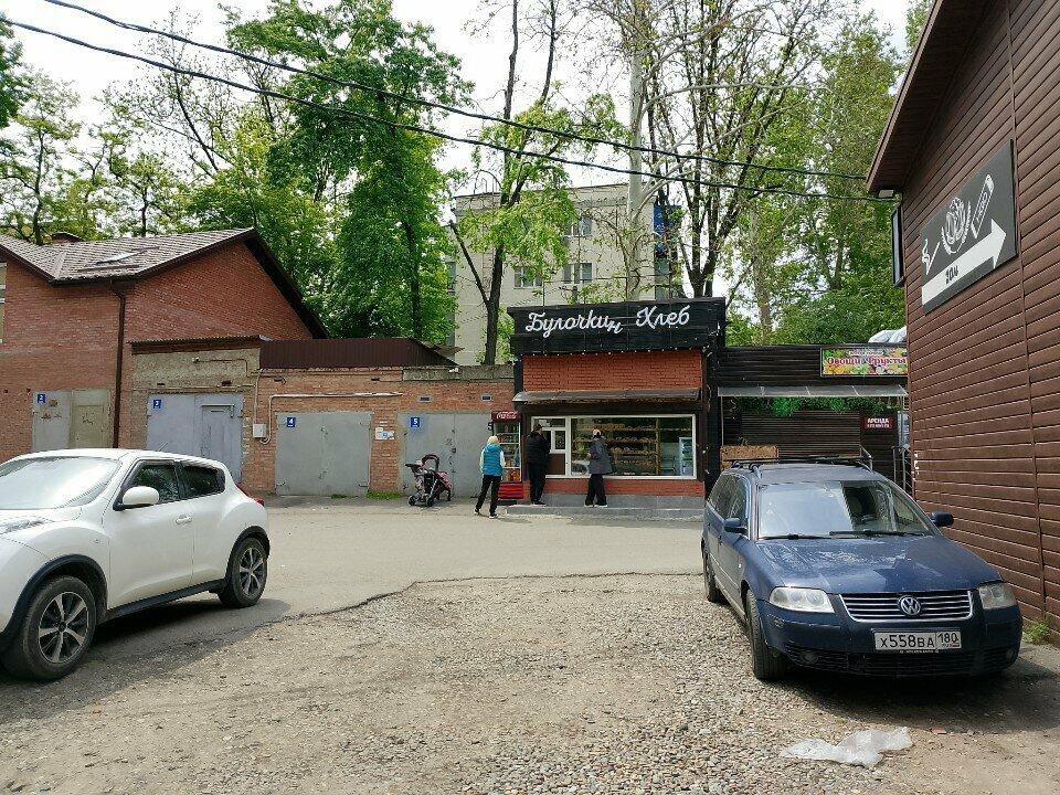 Булочкин хлеб