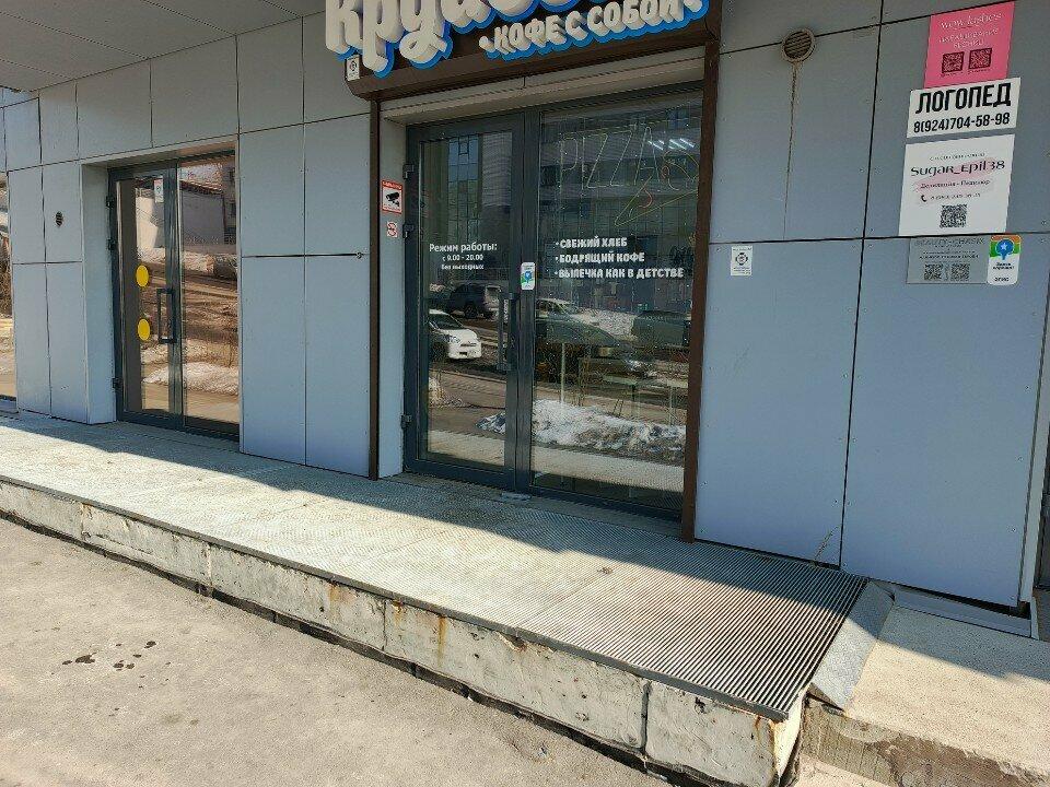 Шиномонтаж