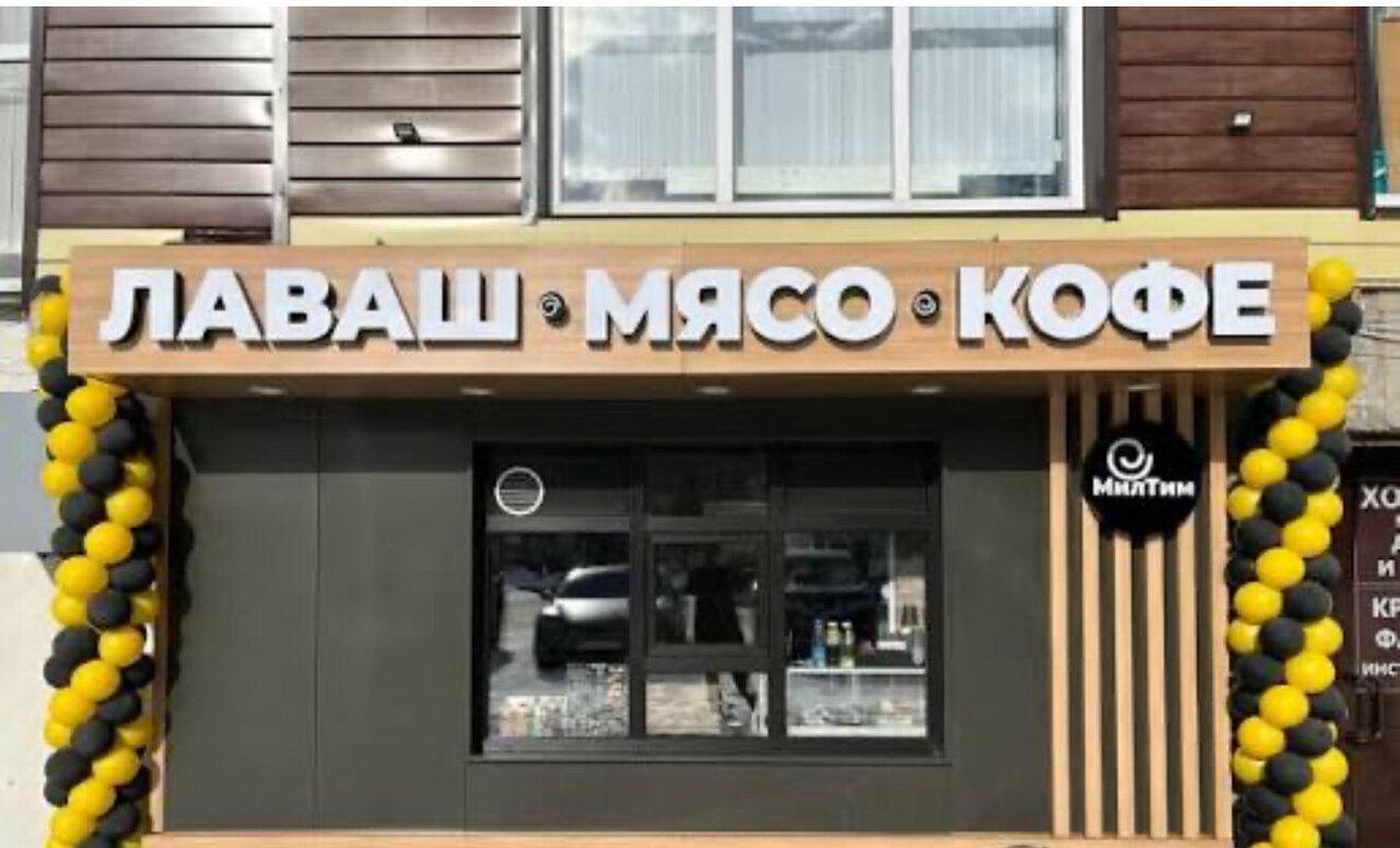МилТим