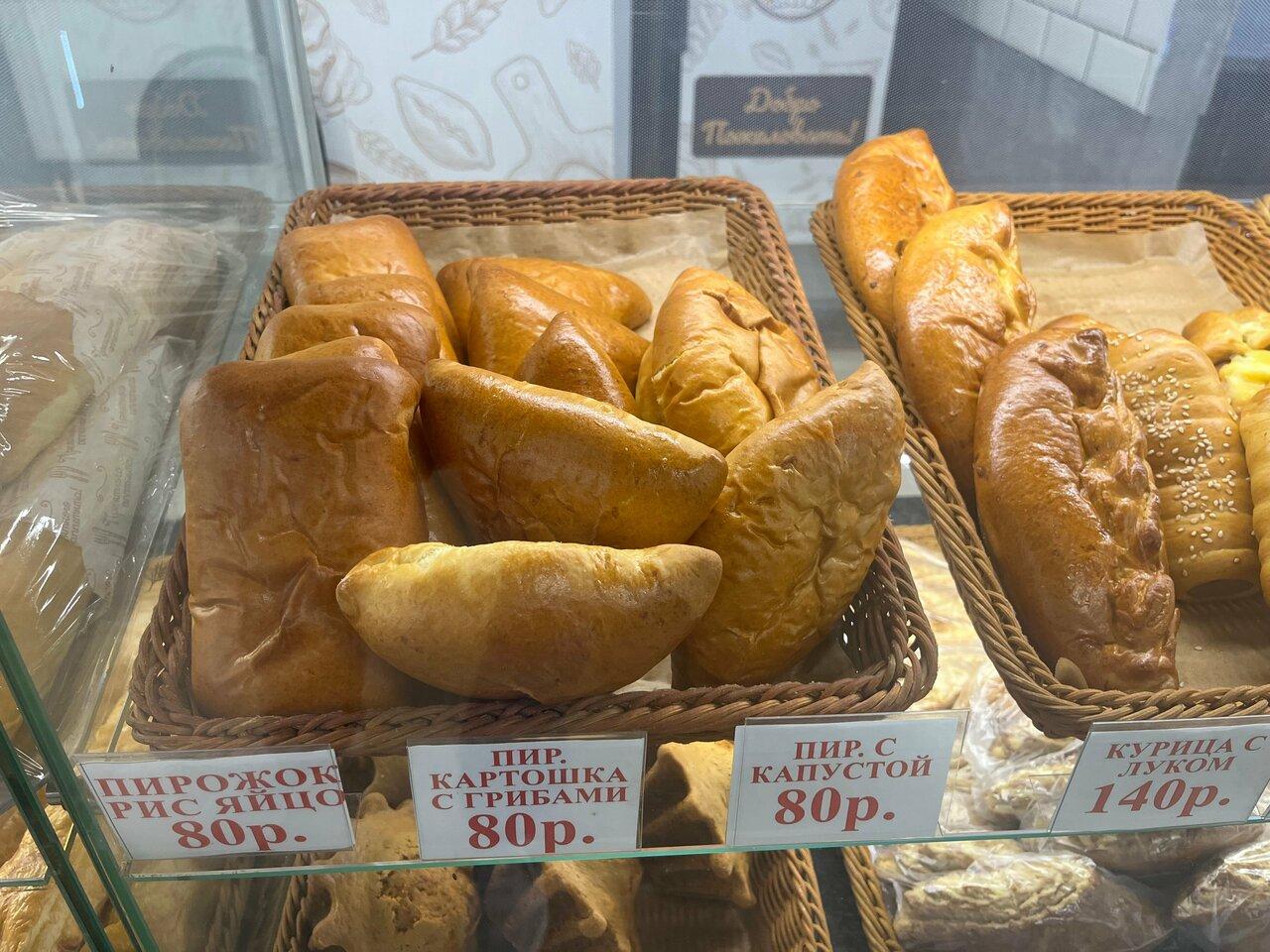 Тесто место
