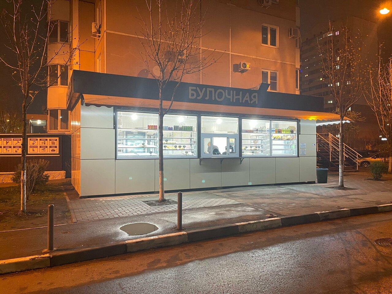 Булочная