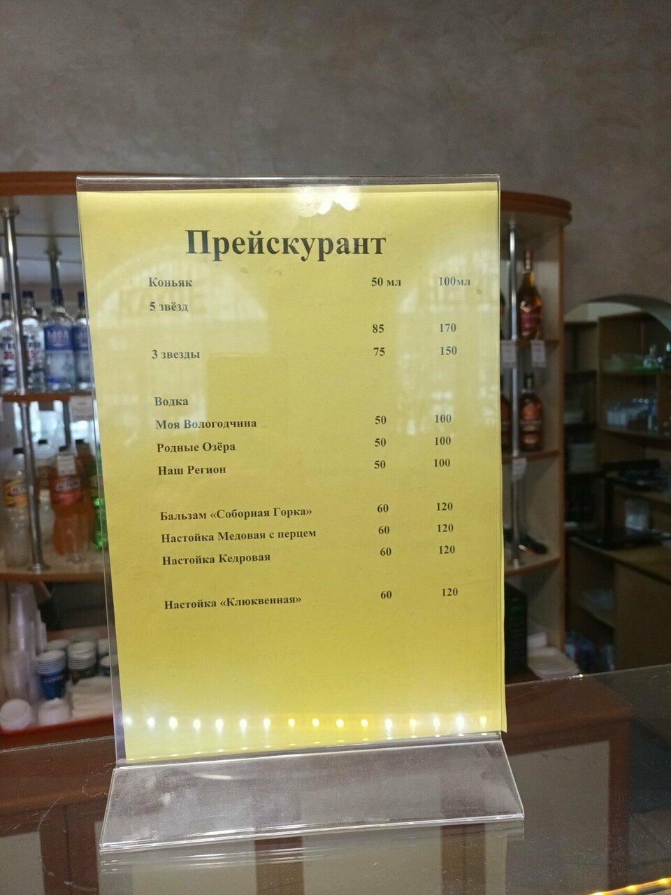 Невское