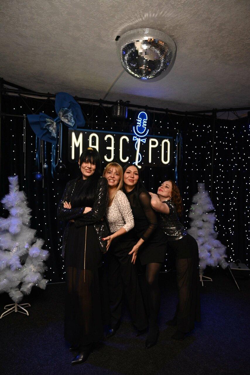 Маэстро