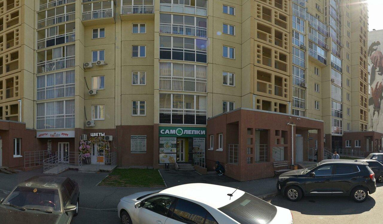 Самолепки для тебя
