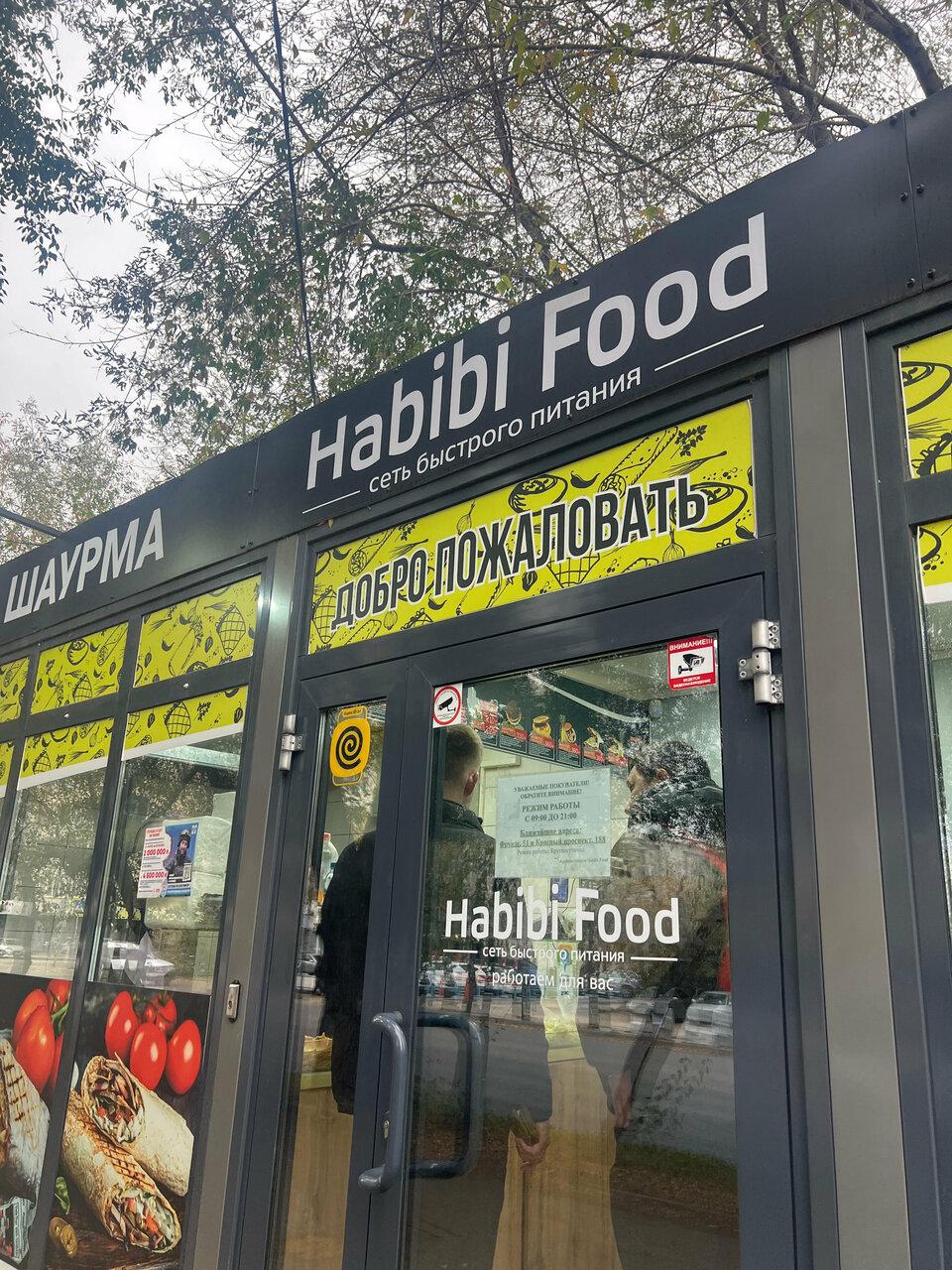 Habibi Food