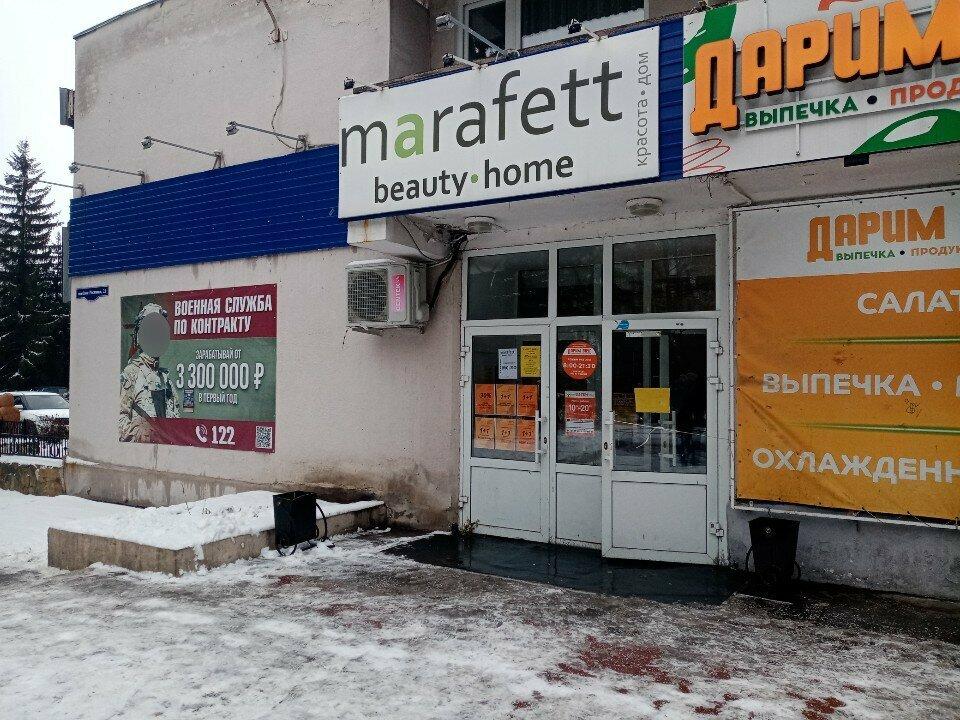 Дарим Вкус