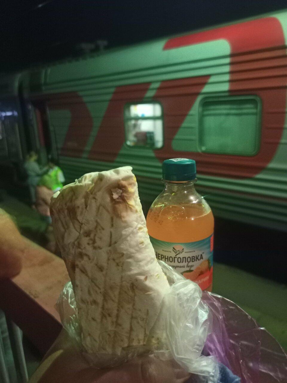 Донер
