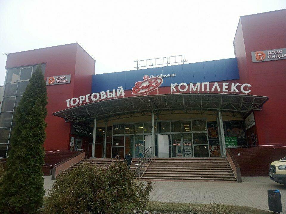 Кофе с собой