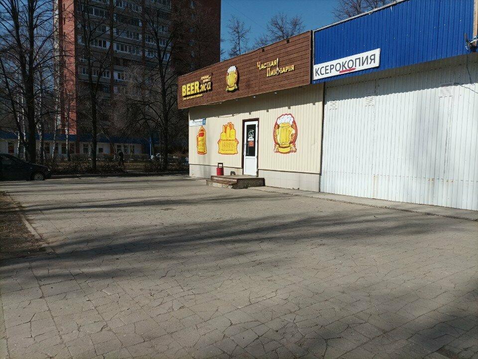 Beerжа