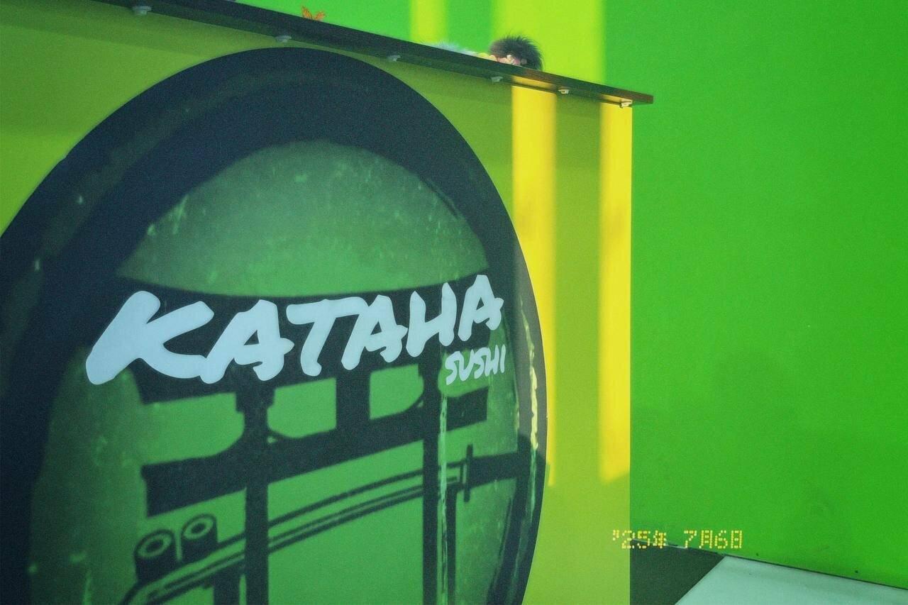 Катана Суши