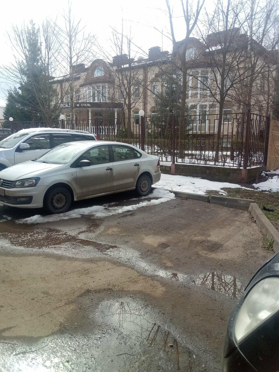 Губернский