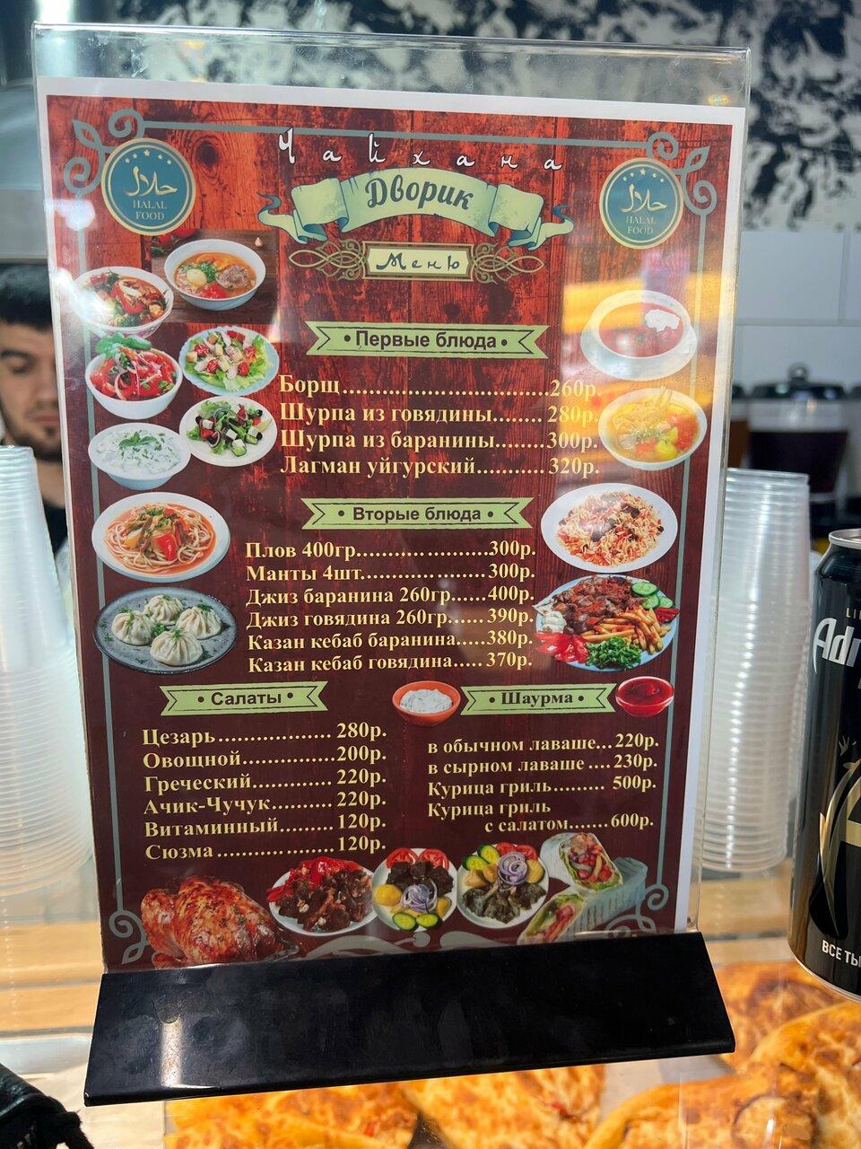 Кафе