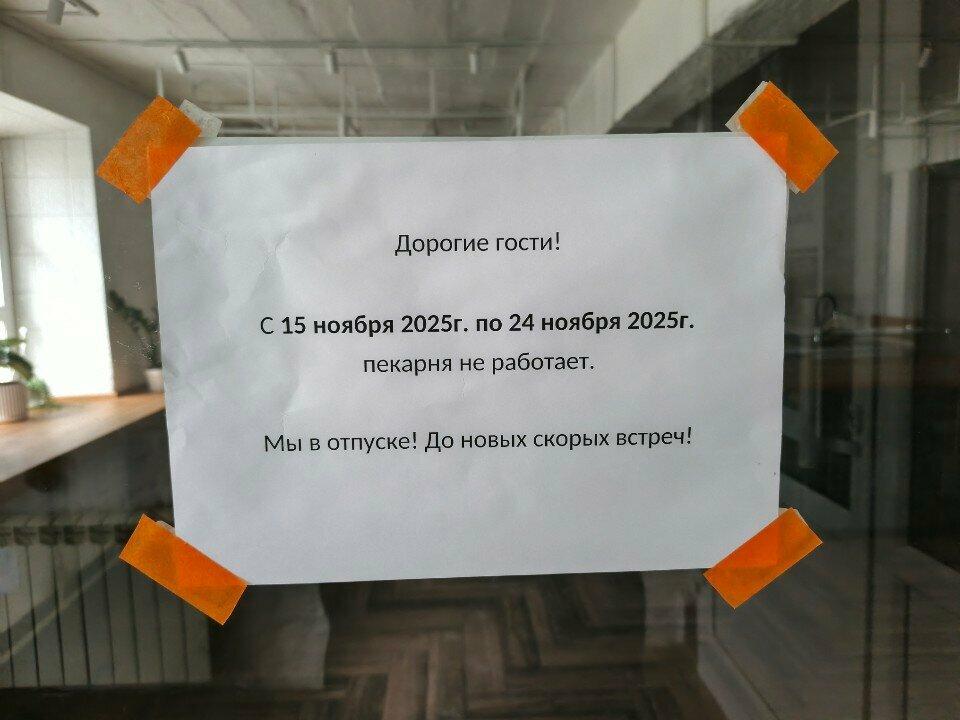 Тартин